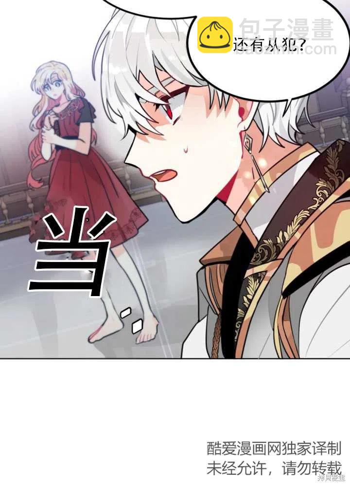 第12话17