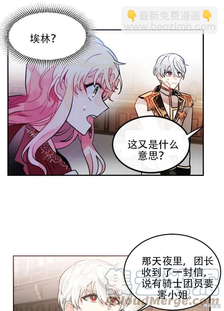 第12话18