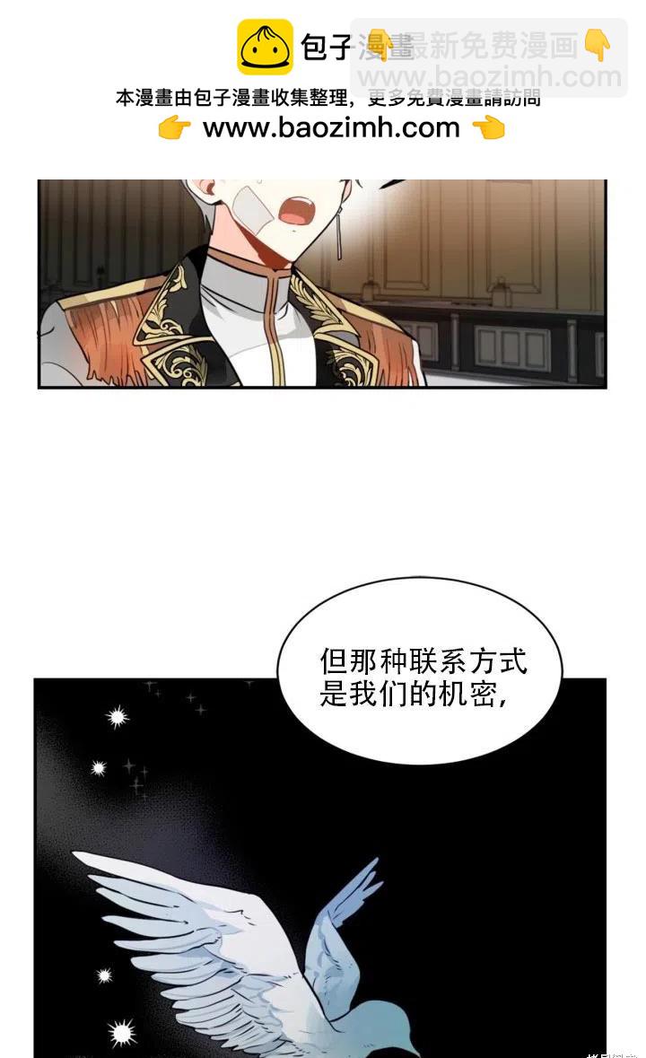 第12话19