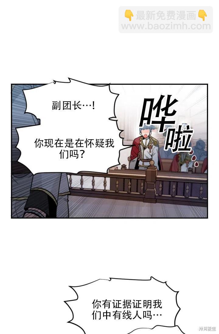 第12话22