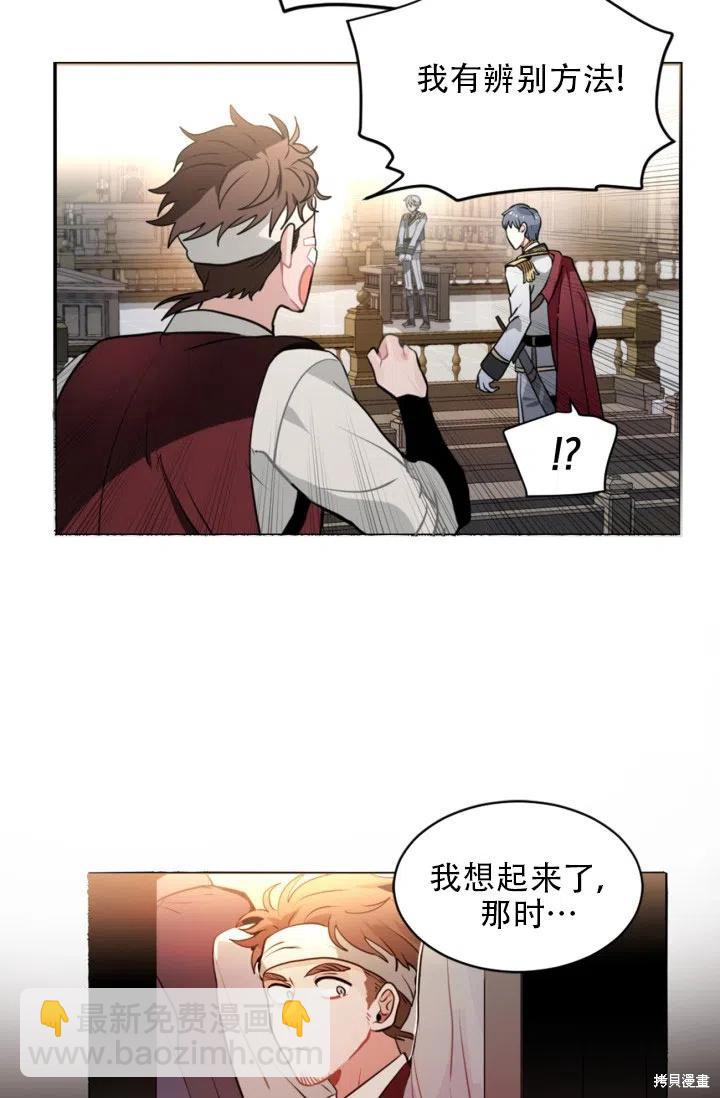 第12话23