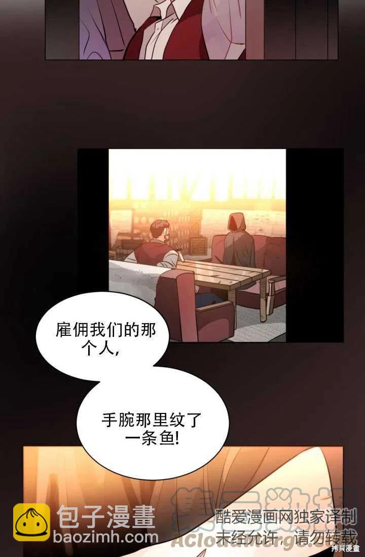 第12话24