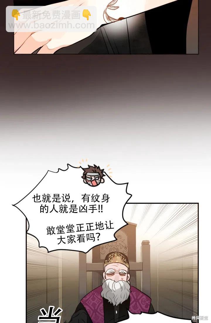 第12话25