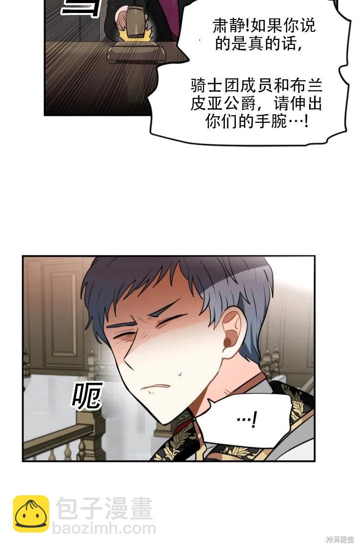 第12话26