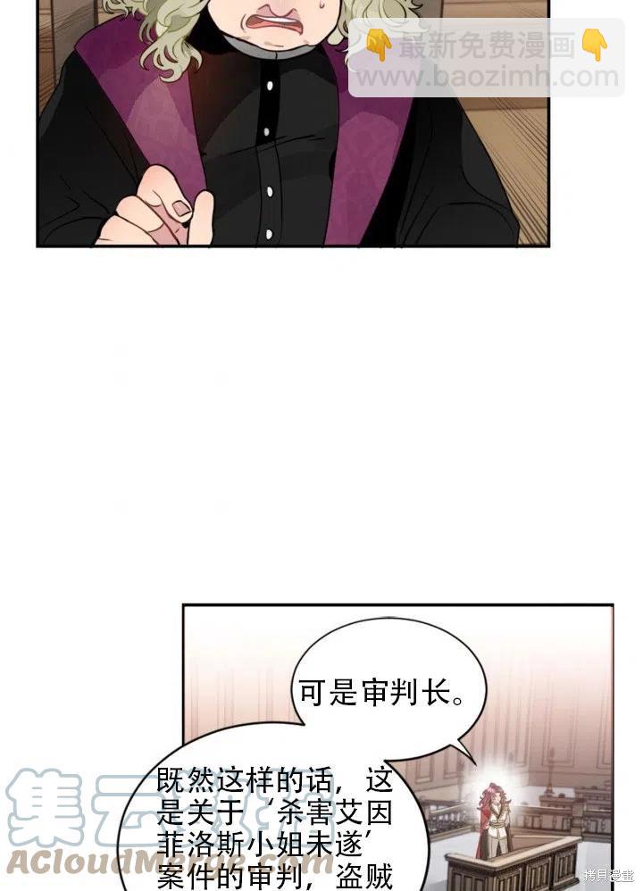 第12话3