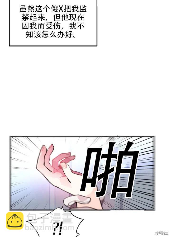 第12话38
