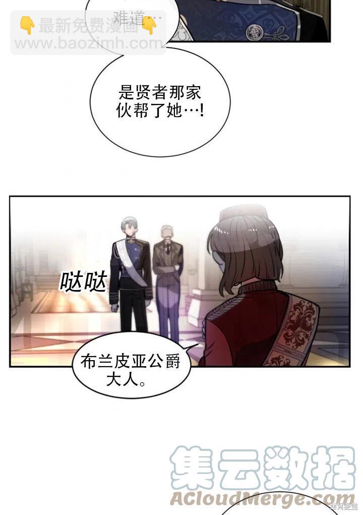 第12话45