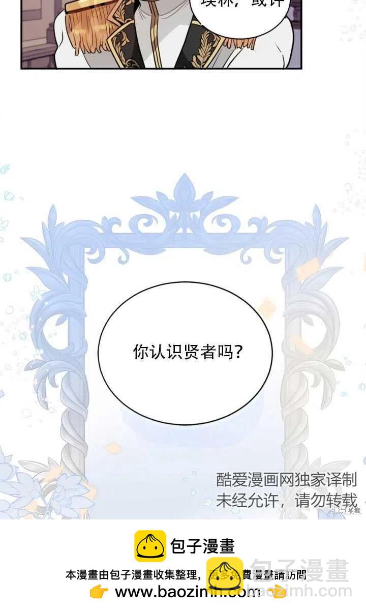 第12话49