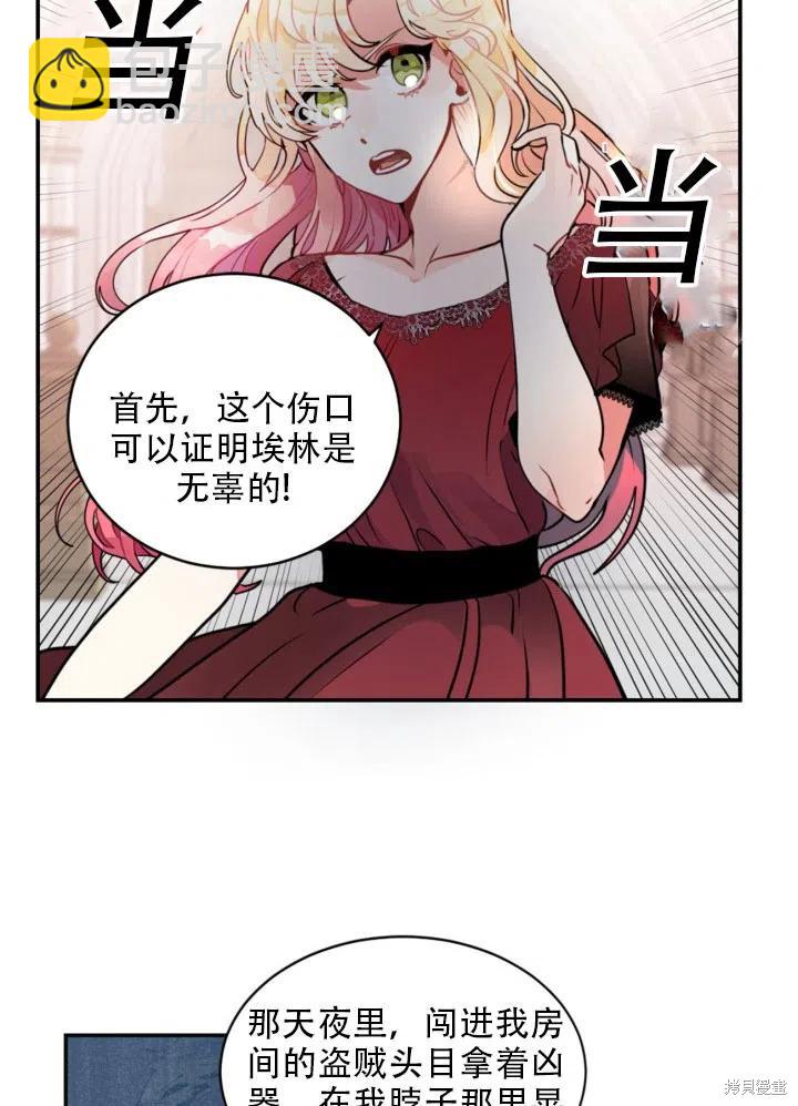 第12话7