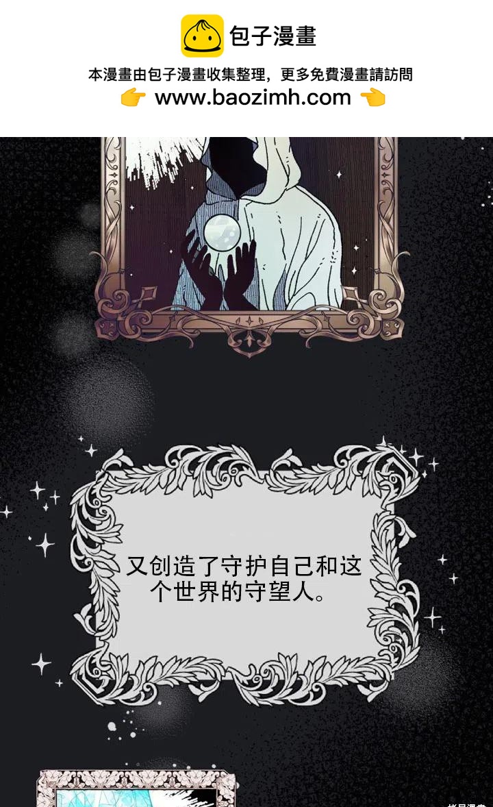 第13话1