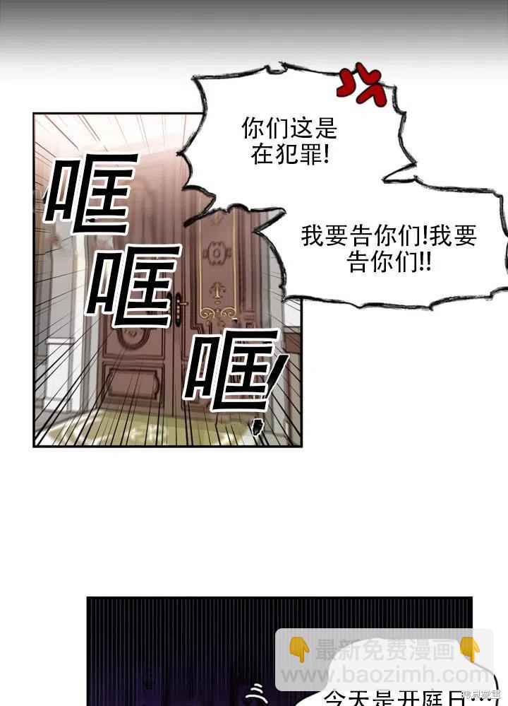 第13话13