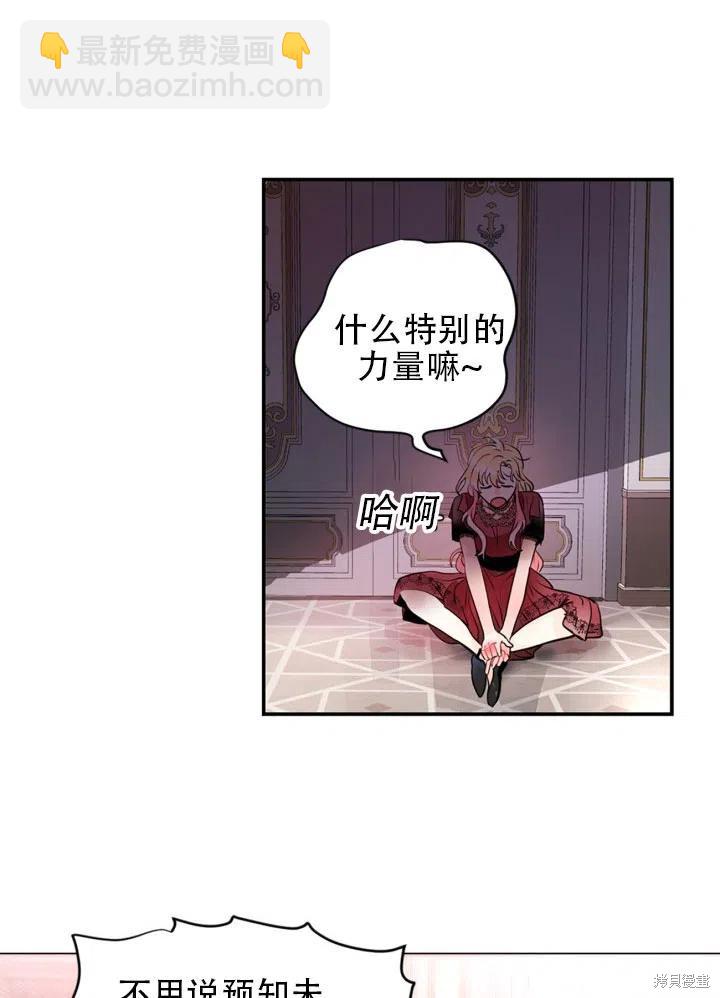 第13话16
