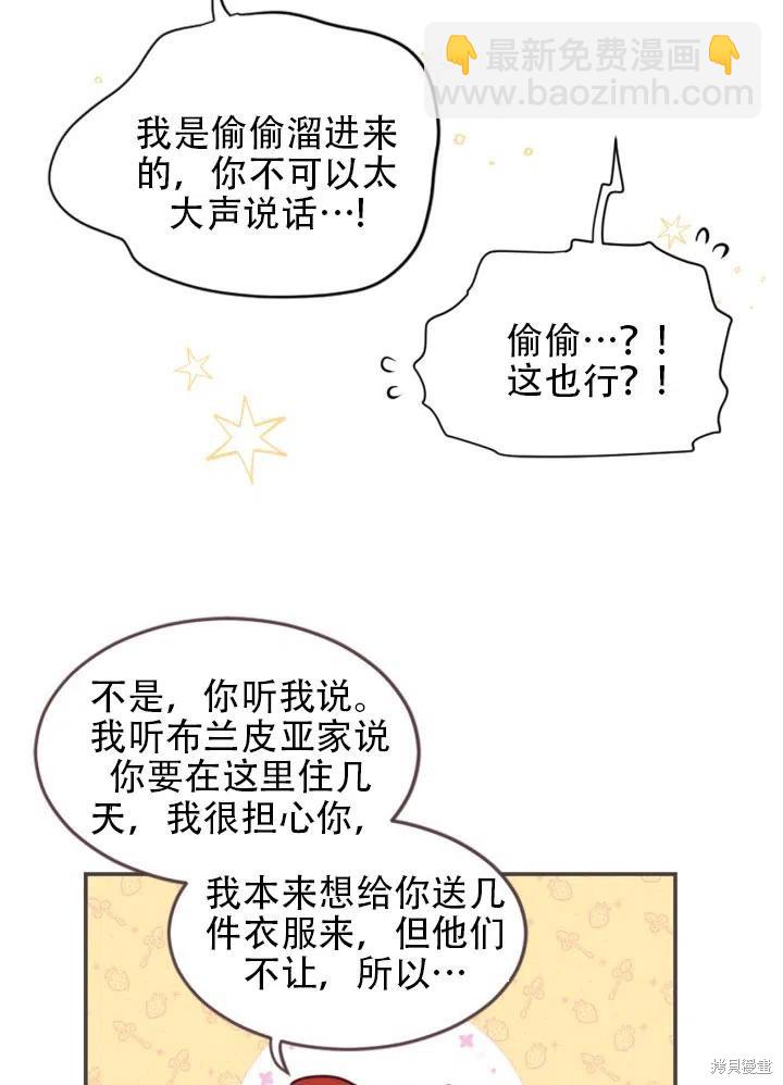 第13话20