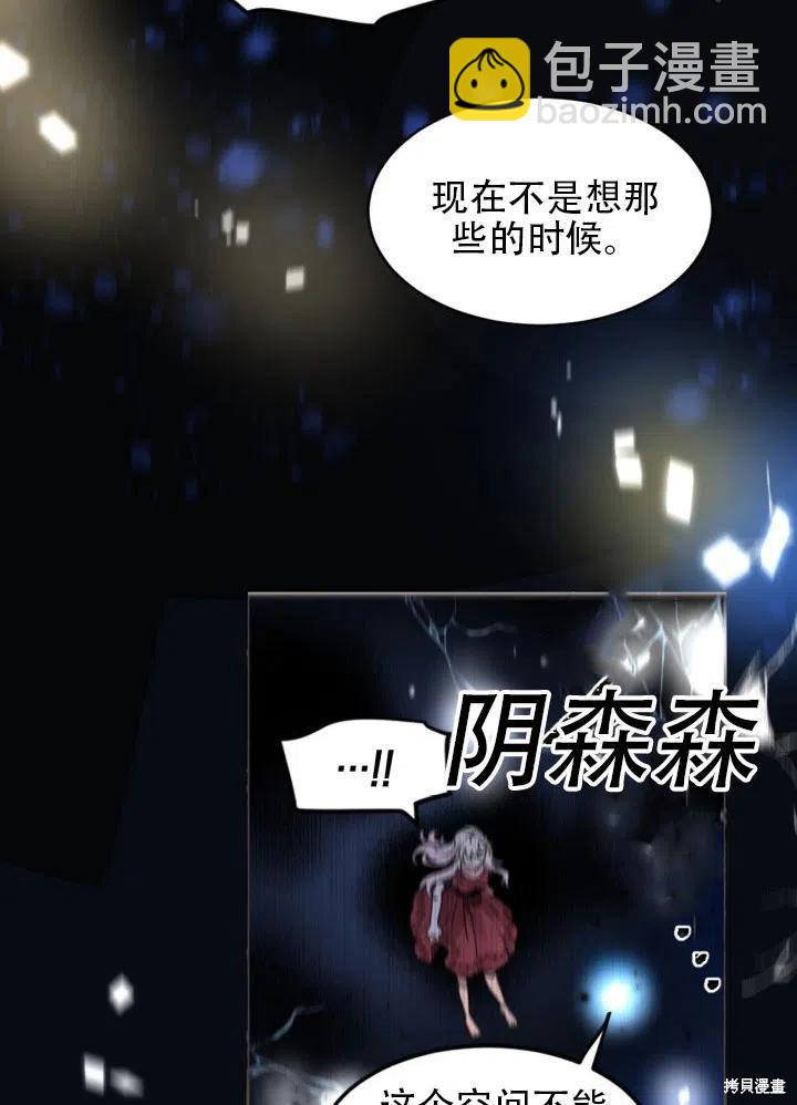 第13话29