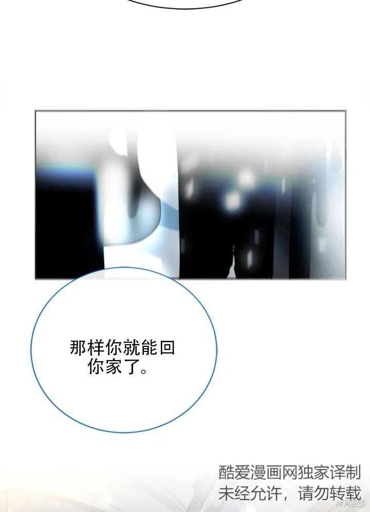 第13话32