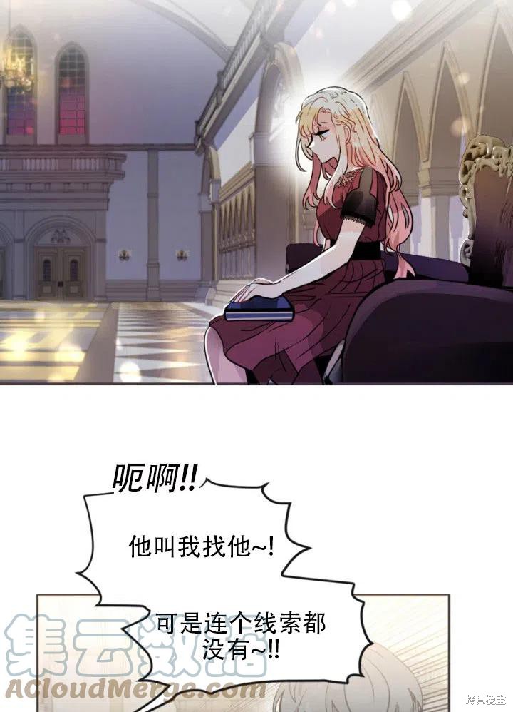 第13话33