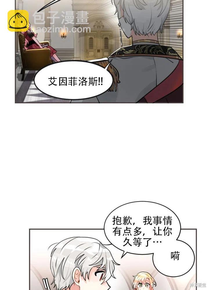 第13话34
