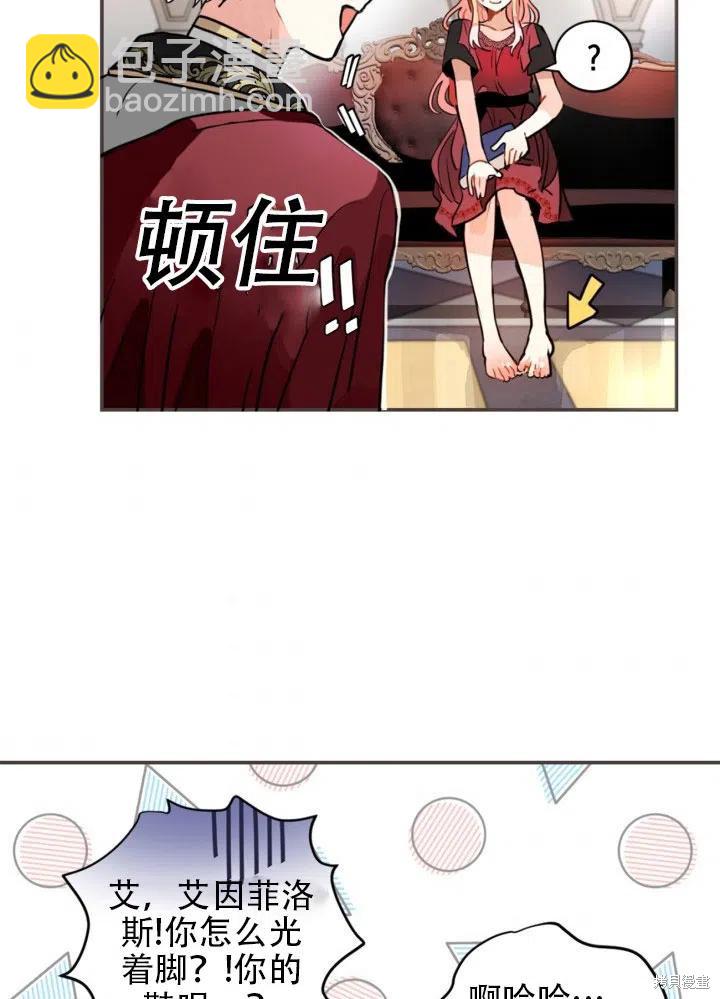第13话35