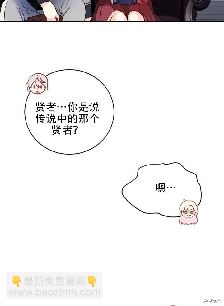 第13话47