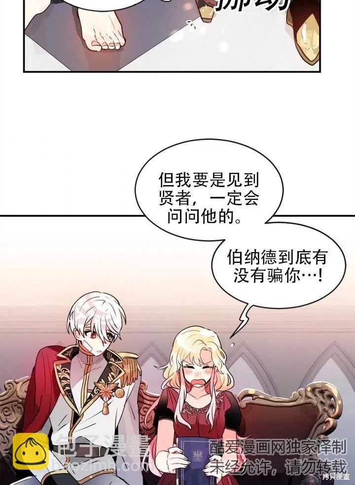 第13话50