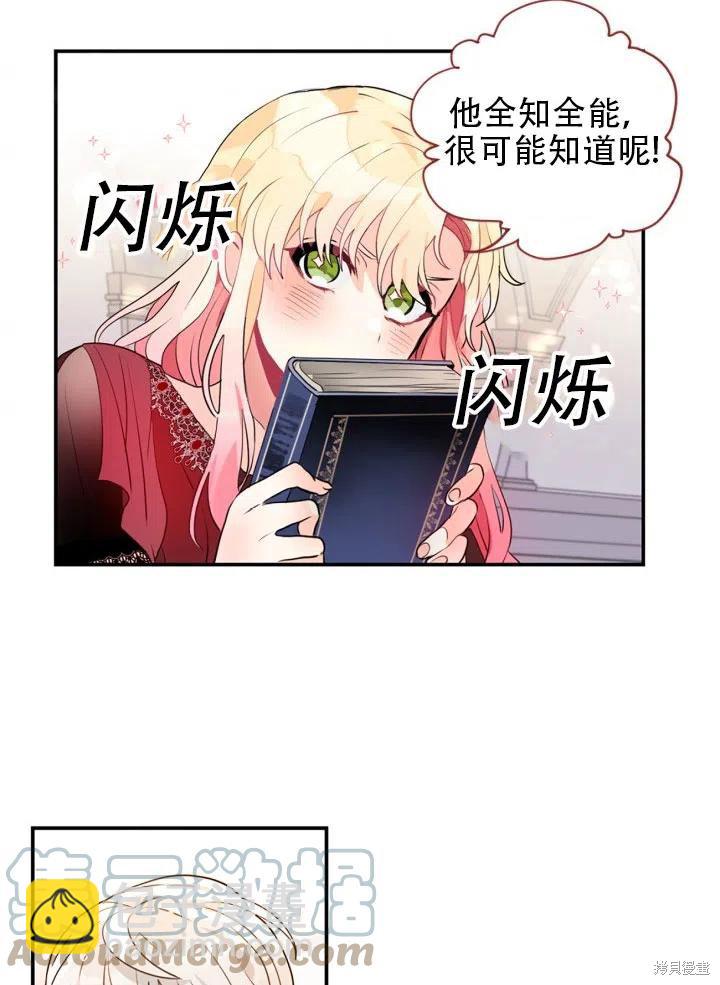 第13话52