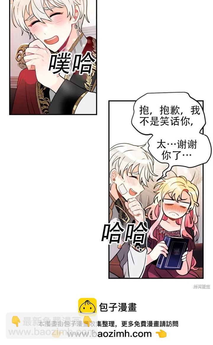 第13话53