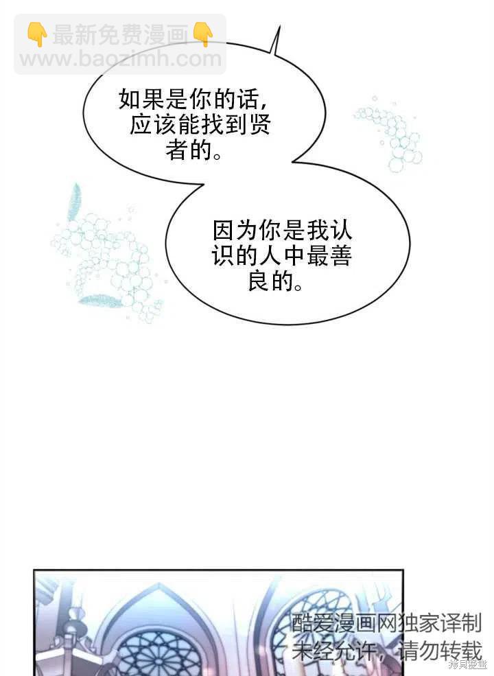 第13话54