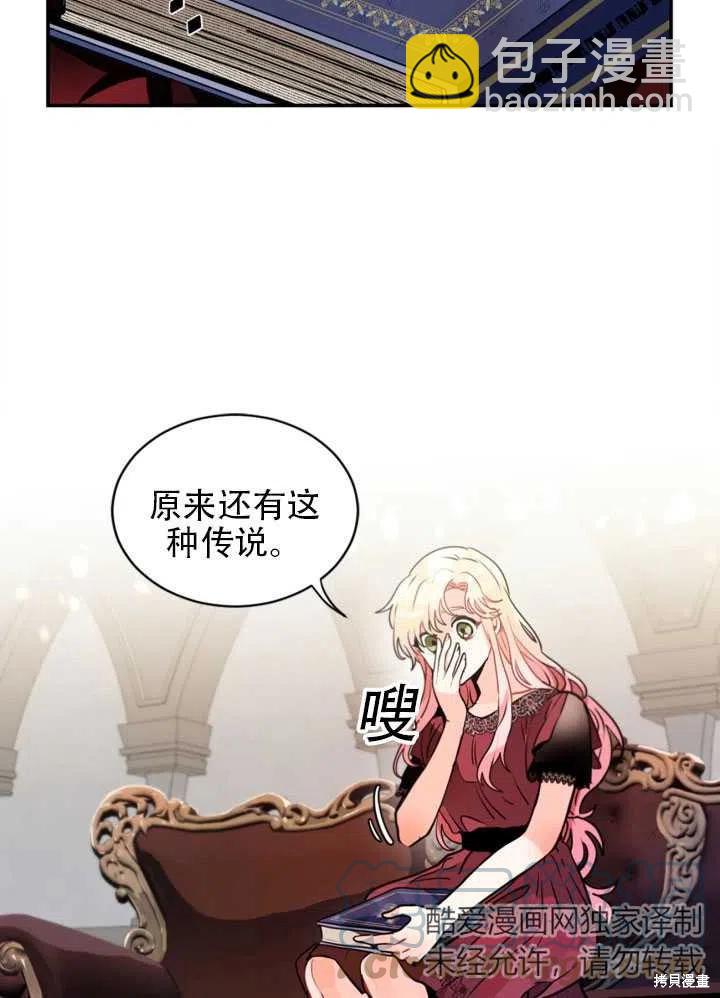 第13话9
