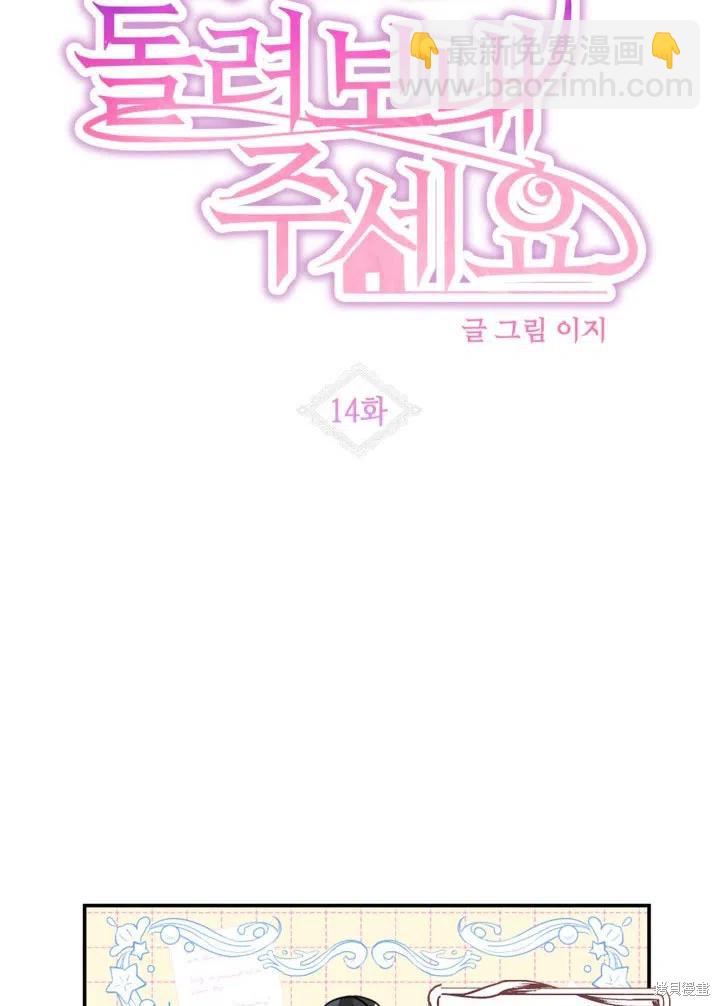 第14话13