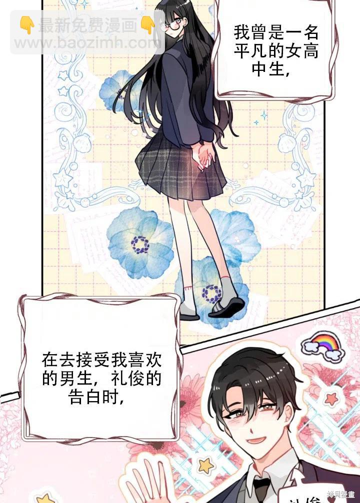 第14话14