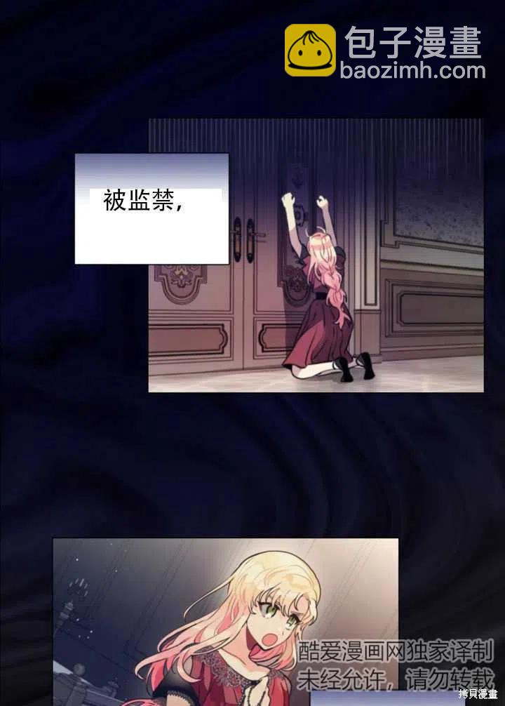 第14话17
