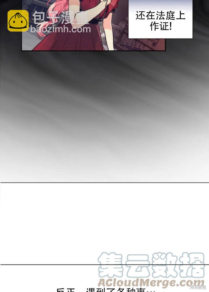 第14话18