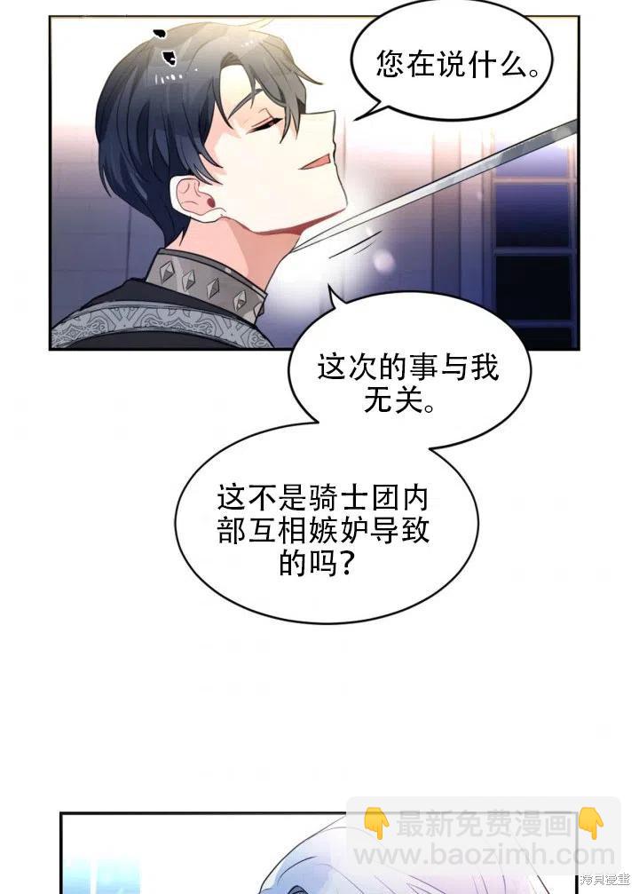 第14话2
