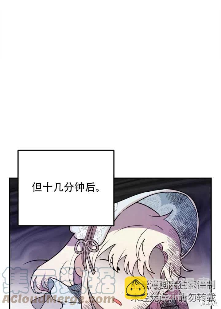 第14话21