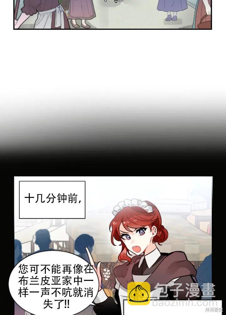 第14话23