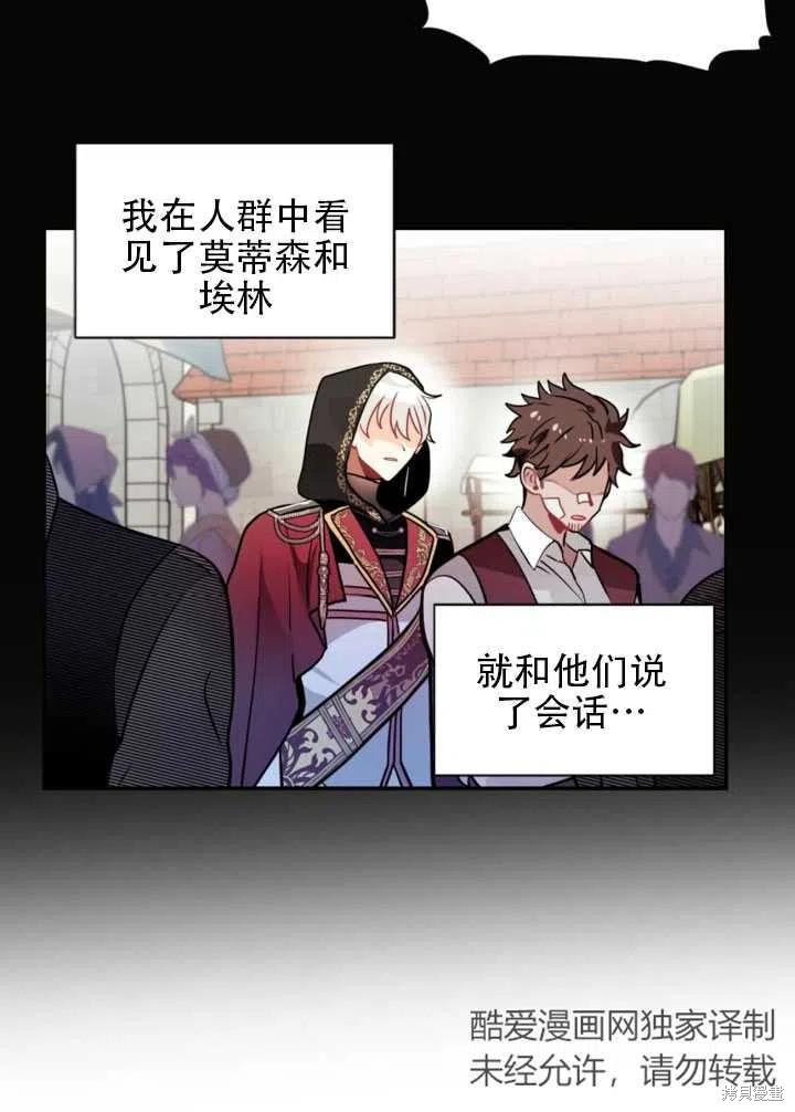 第14话25