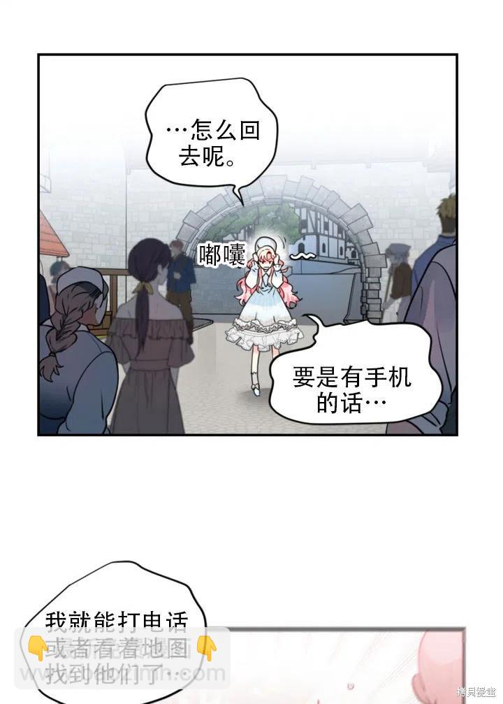 第14话26