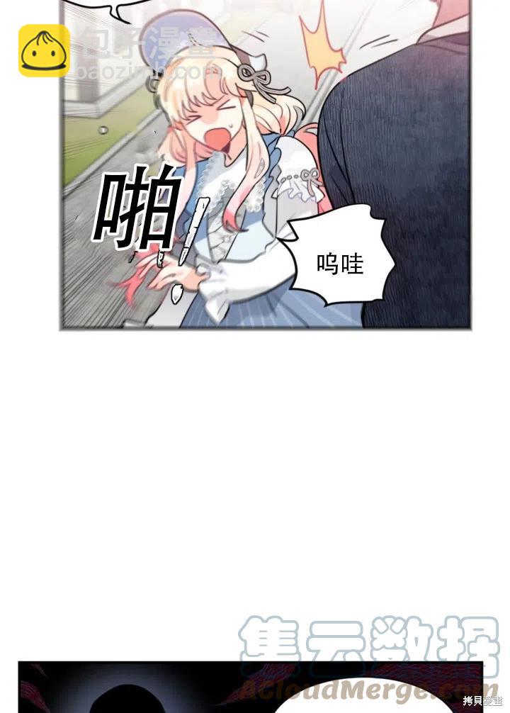 第14话27