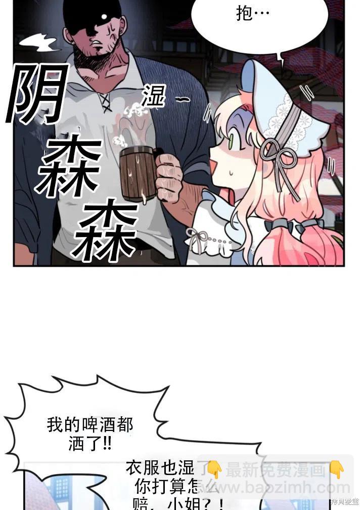 第14话28