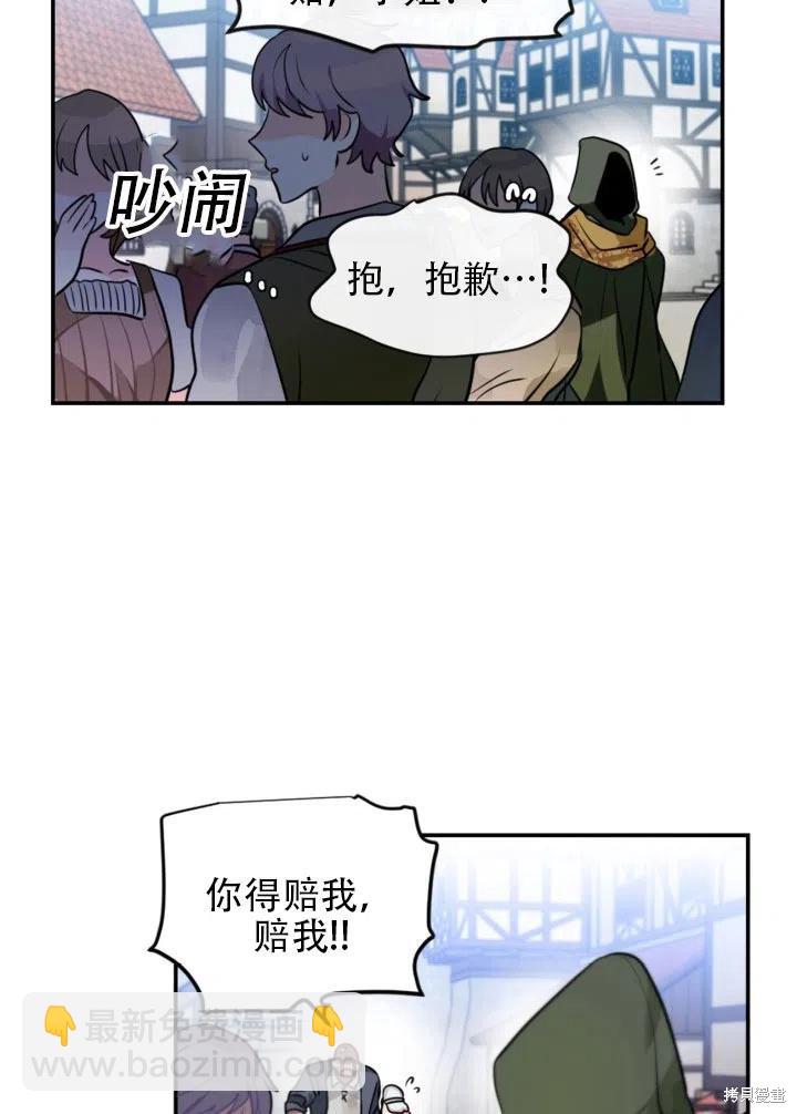 第14话29