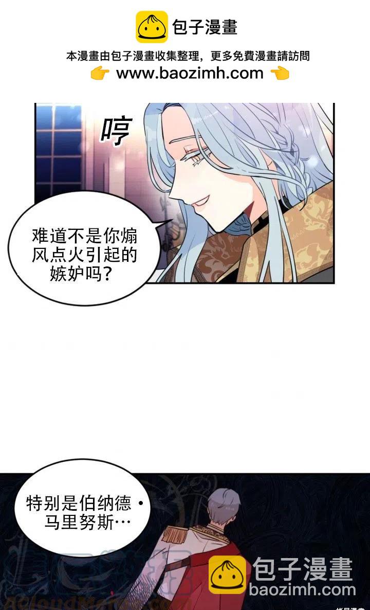第14话3