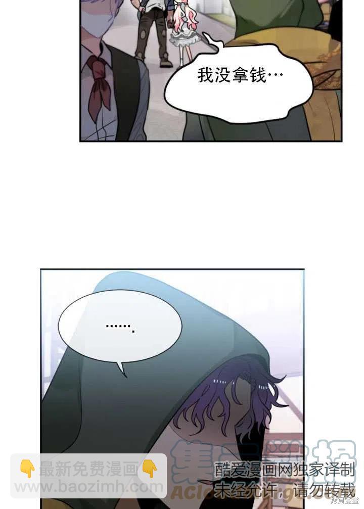第14话30
