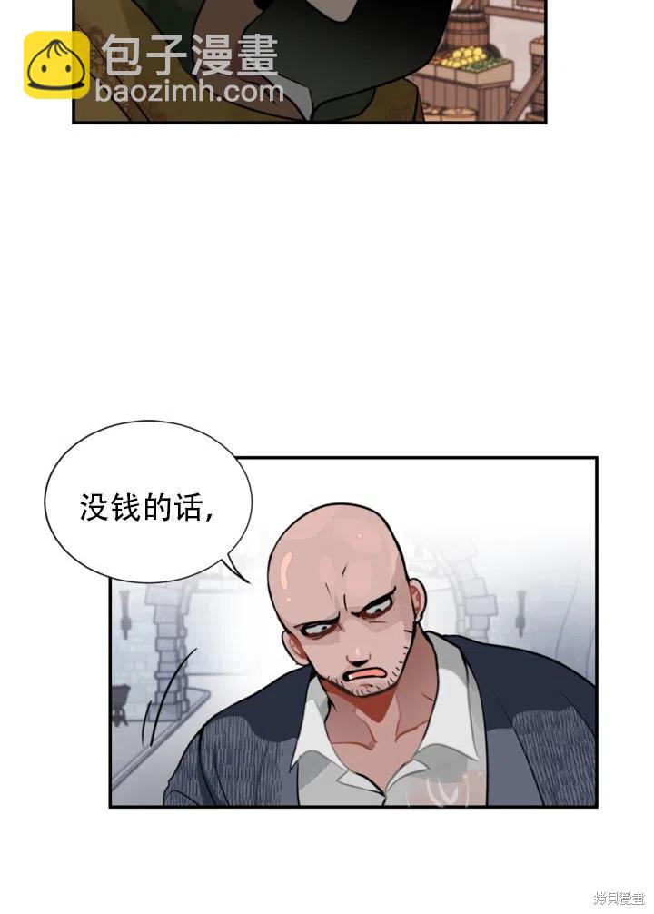 第14话31