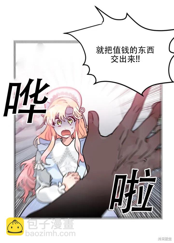 第14话32