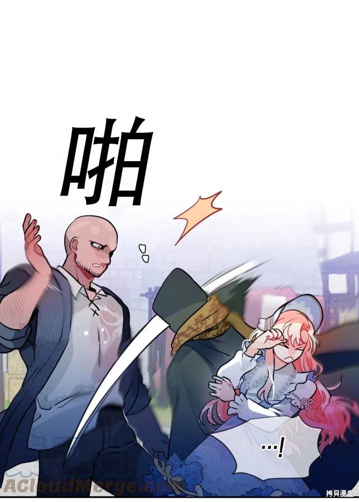 第14话33