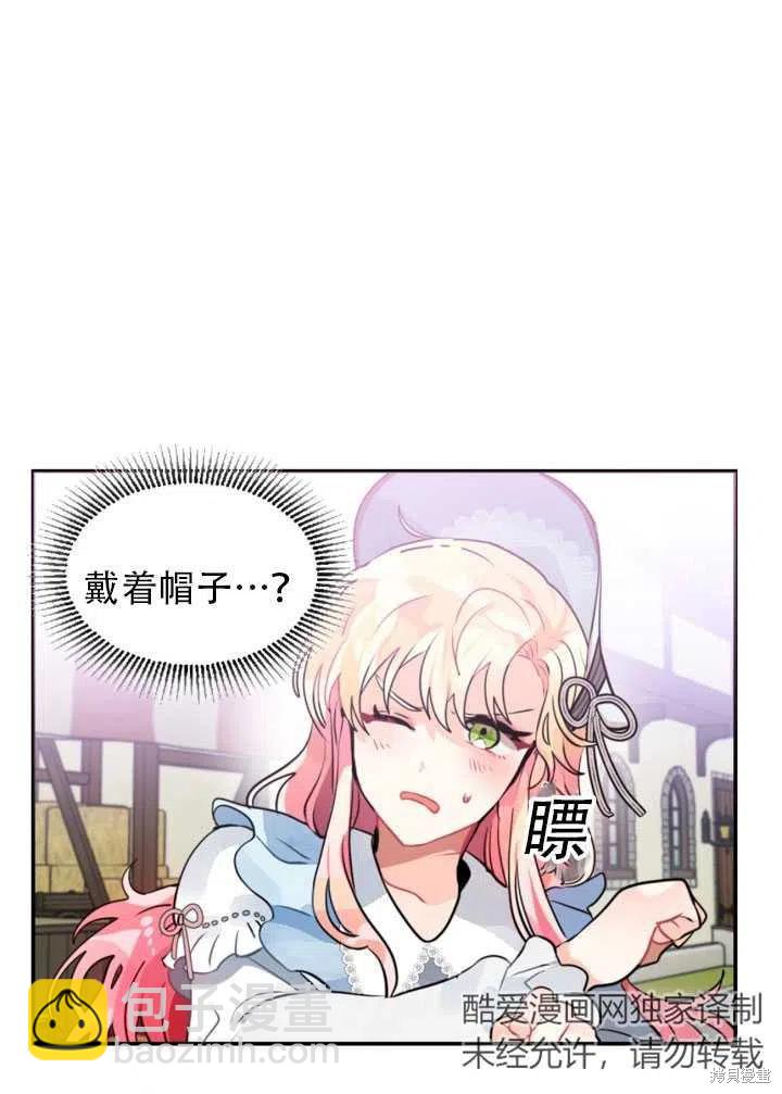 第14话34