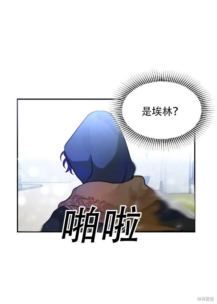 第14话35