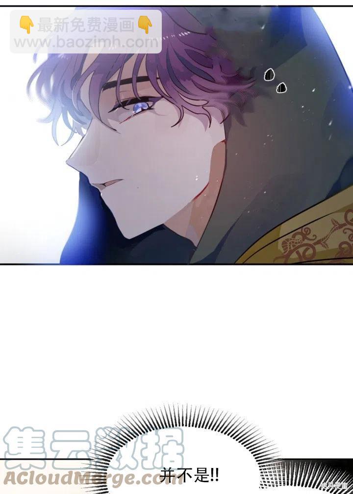第14话36