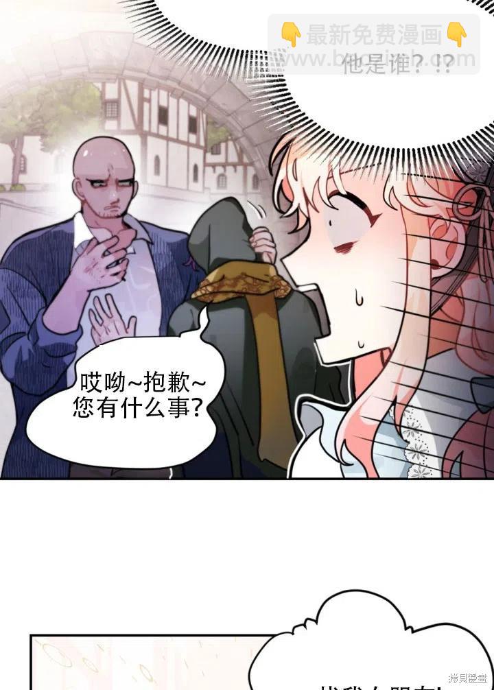 第14话37
