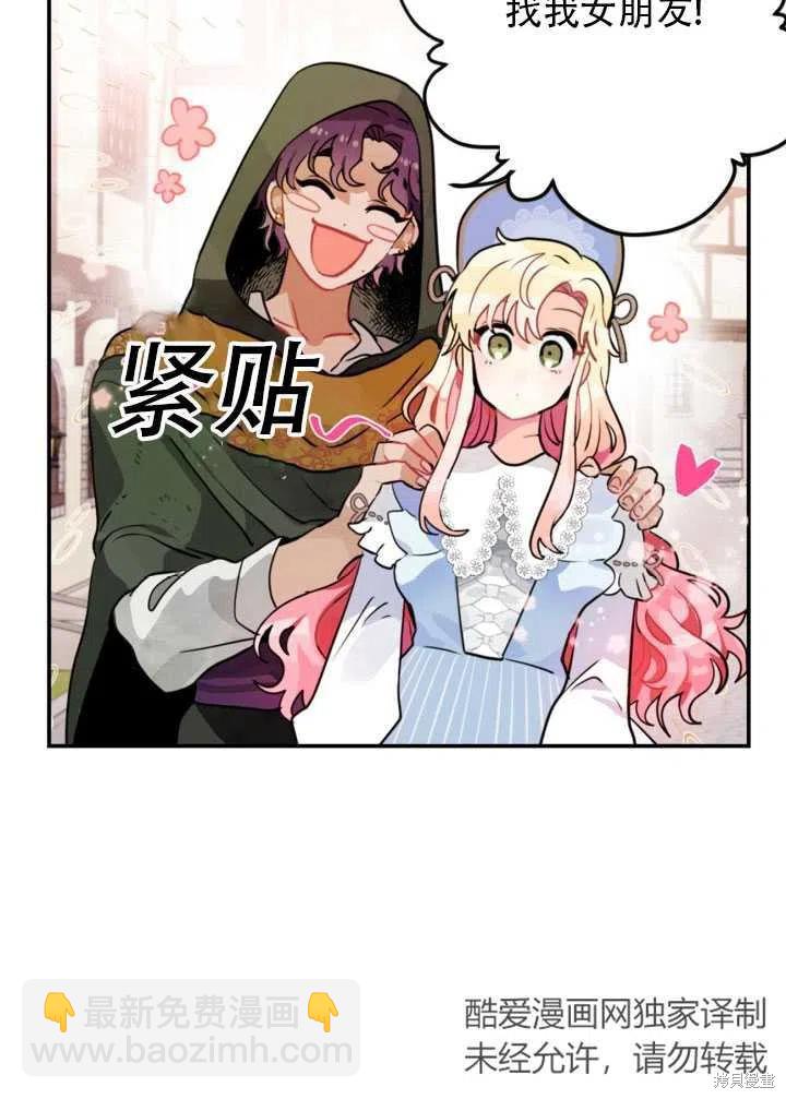 第14话38